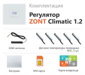 ZONT Climatic 1.2 Автоматический регулятор системы отопления (Фото 2)